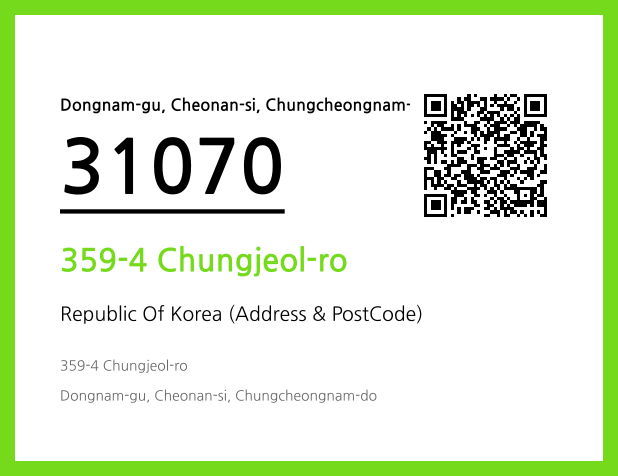 Address and Postal Code QR Code Image (CC BY 4.0)
