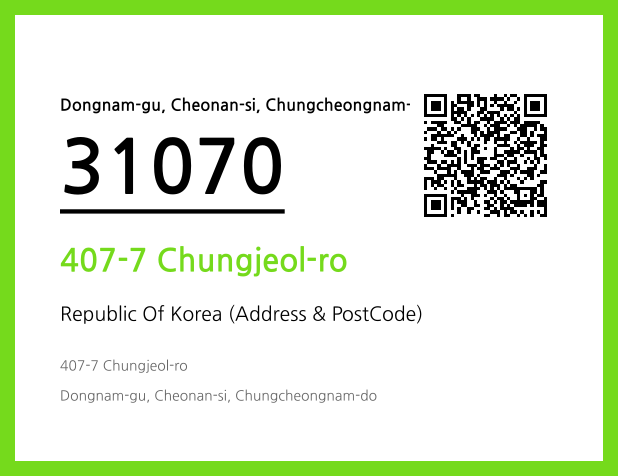 CC BY 4.0 Address and Postal Code QR Code Image (CC BY 4.0)