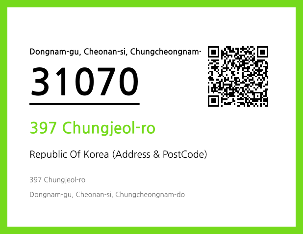 Address and Postal Code QR Code Image (CC BY 4.0)