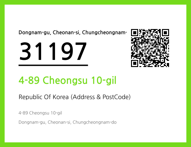 Address and Postal Code QR Code Image (CC BY 4.0)