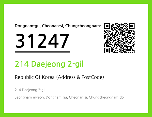 Address and Postal Code QR Code Image (CC BY 4.0)