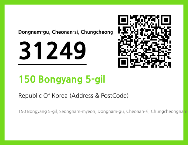 Address and Postal Code QR Code Image (CC BY 4.0)