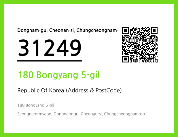 Address and Postal Code QR Code Image (CC BY 4.0)