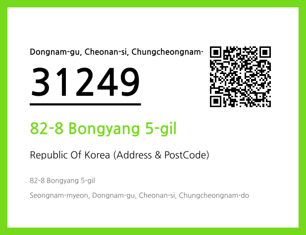 Address and Postal Code QR Code Image (CC BY 4.0)