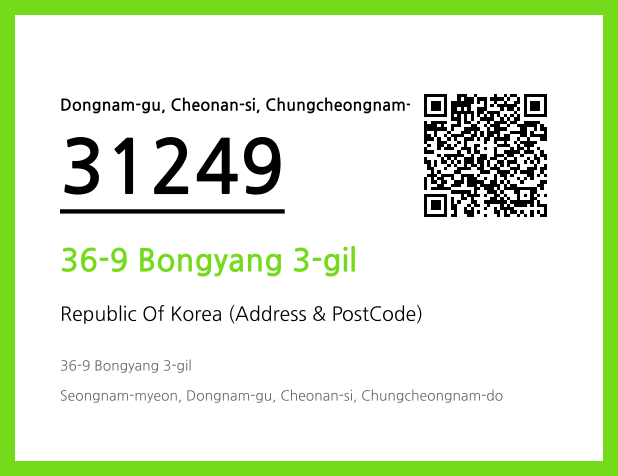 Address and Postal Code QR Code Image (CC BY 4.0)