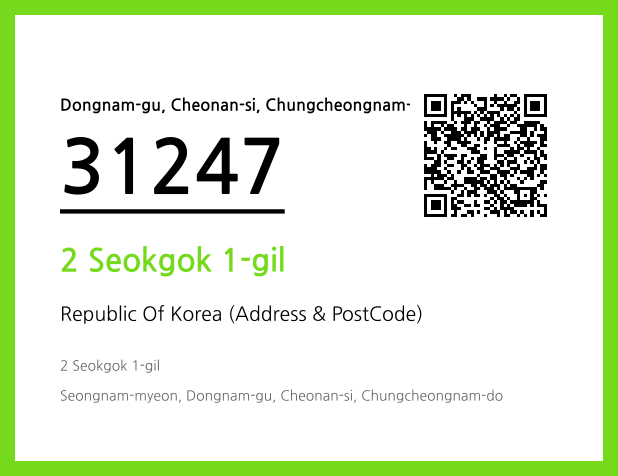 CC BY 4.0 Address and Postal Code QR Code Image (CC BY 4.0)