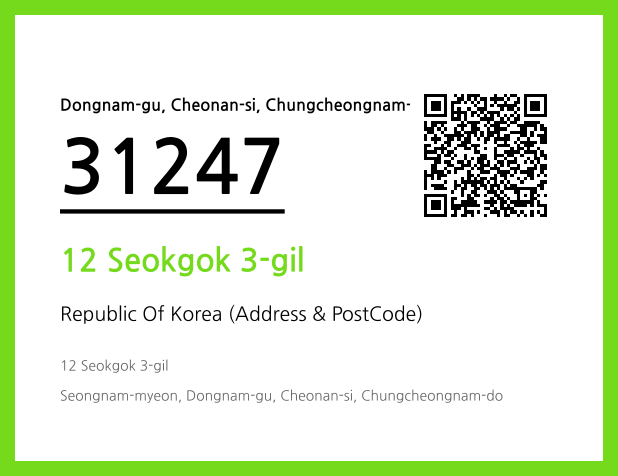 CC BY 4.0 Address and Postal Code QR Code Image (CC BY 4.0)