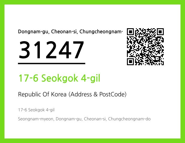 Address and Postal Code QR Code Image (CC BY 4.0)