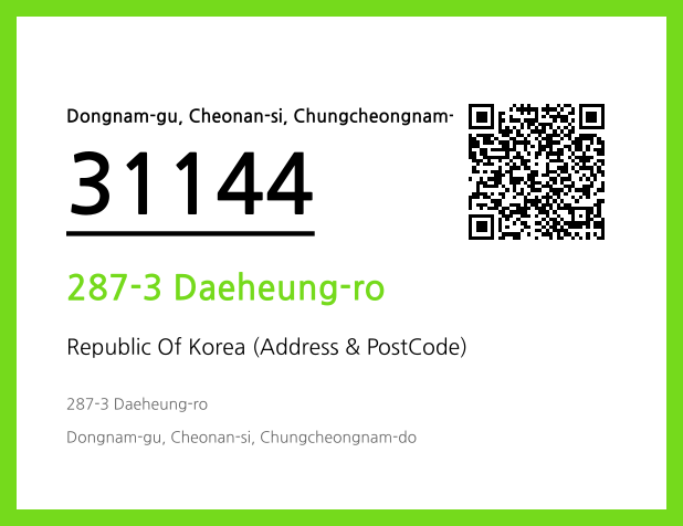 Address and Postal Code QR Code Image (CC BY 4.0)