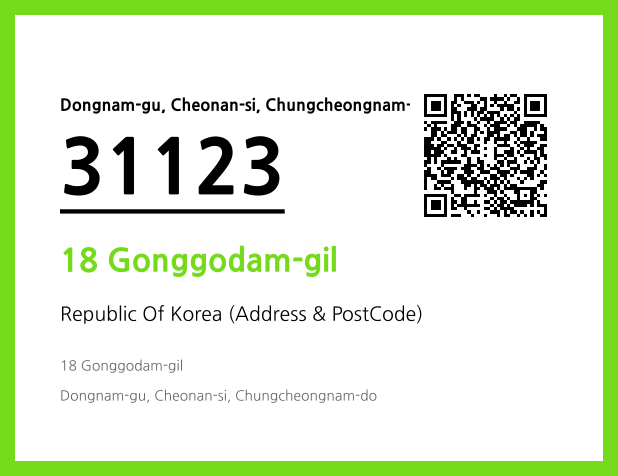 Address and Postal Code QR Code Image (CC BY 4.0)