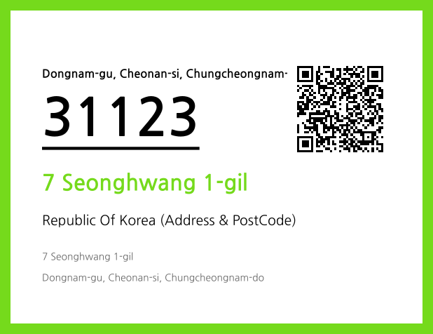 Address and Postal Code QR Code Image (CC BY 4.0)
