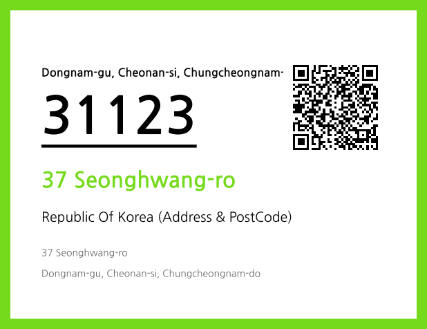 Address and Postal Code QR Code Image (CC BY 4.0)