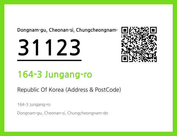 Address and Postal Code QR Code Image (CC BY 4.0)
