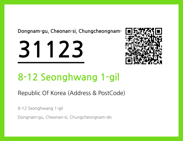 Address and Postal Code QR Code Image (CC BY 4.0)