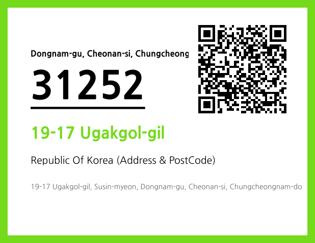 Address and Postal Code QR Code Image (CC BY 4.0)