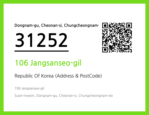 Address and Postal Code QR Code Image (CC BY 4.0)