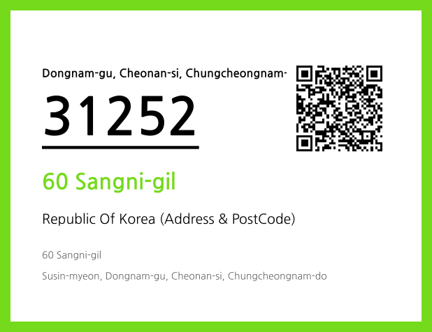 Address and Postal Code QR Code Image (CC BY 4.0)