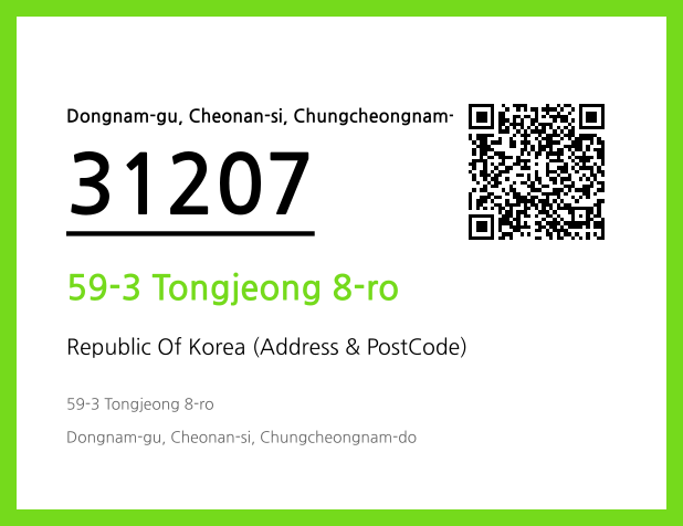 CC BY 4.0 Address and Postal Code QR Code Image (CC BY 4.0)