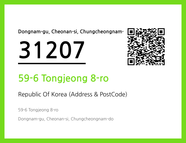 CC BY 4.0 Address and Postal Code QR Code Image (CC BY 4.0)