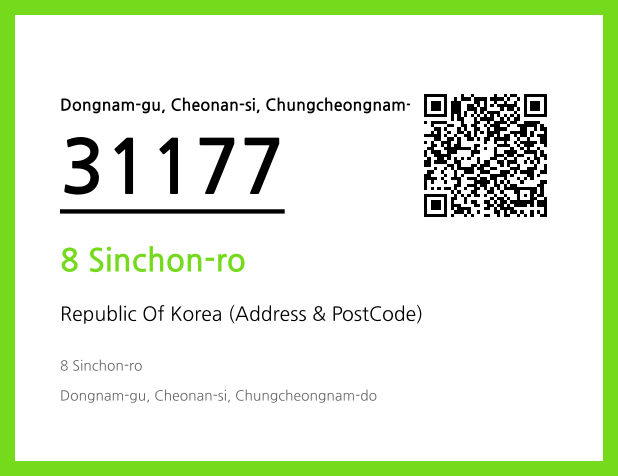 Address and Postal Code QR Code Image (CC BY 4.0)