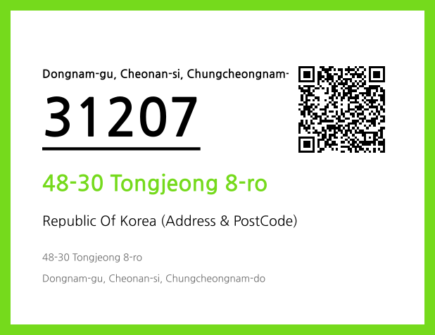 CC BY 4.0 Address and Postal Code QR Code Image (CC BY 4.0)