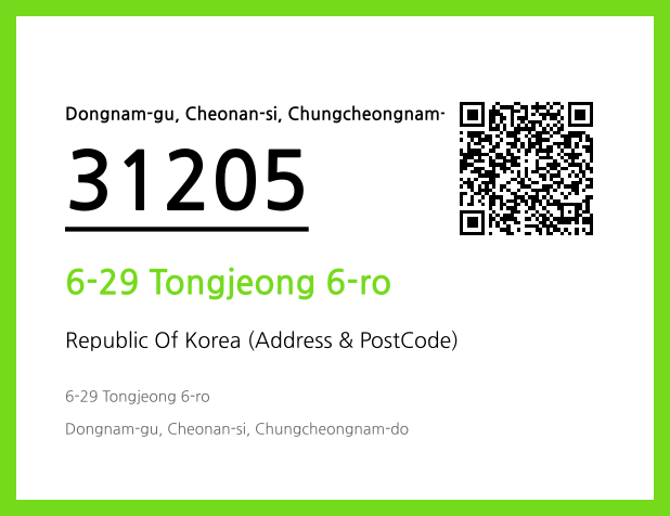 Address and Postal Code QR Code Image (CC BY 4.0)