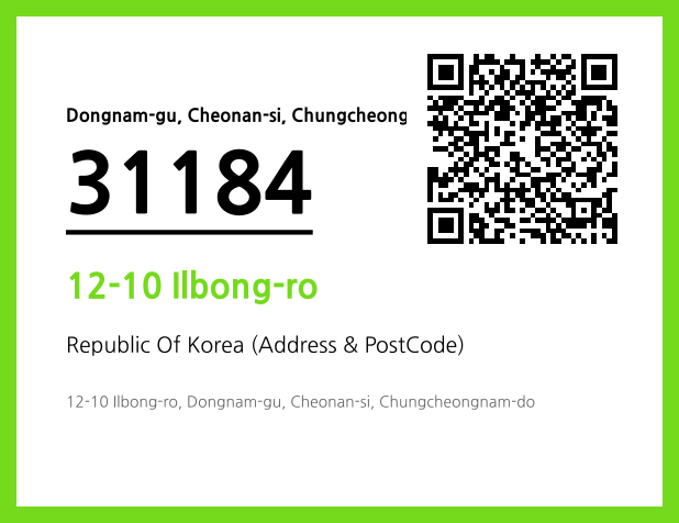 Address and Postal Code QR Code Image (CC BY 4.0)