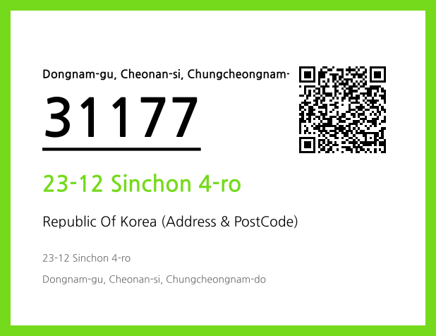 Address and Postal Code QR Code Image (CC BY 4.0)