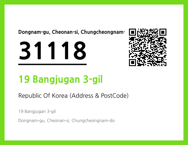 Address and Postal Code QR Code Image (CC BY 4.0)