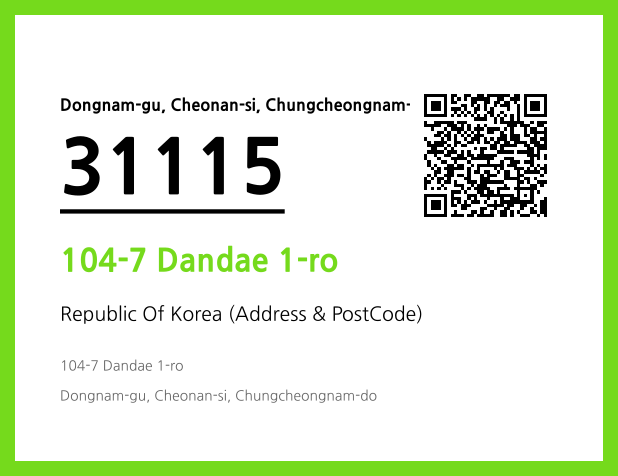 Address and Postal Code QR Code Image (CC BY 4.0)
