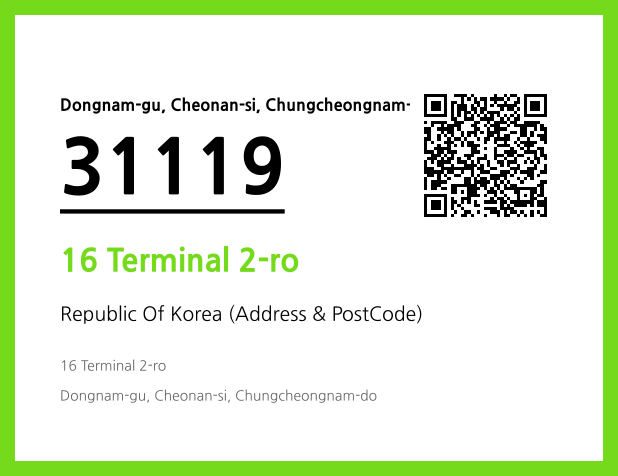 Address and Postal Code QR Code Image (CC BY 4.0)