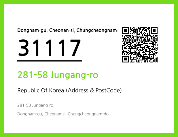 Address and Postal Code QR Code Image (CC BY 4.0)