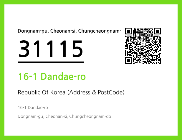 Address and Postal Code QR Code Image (CC BY 4.0)