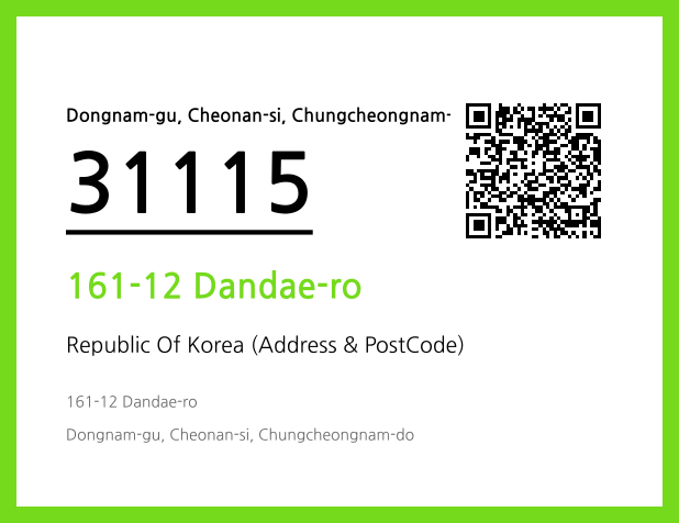 CC BY 4.0 Address and Postal Code QR Code Image (CC BY 4.0)