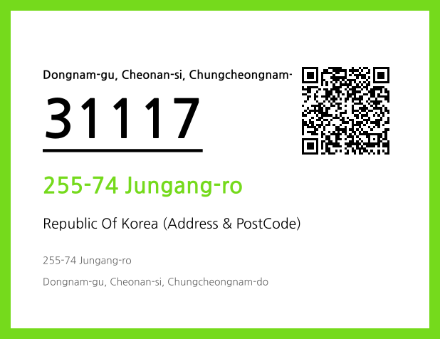 Address and Postal Code QR Code Image (CC BY 4.0)