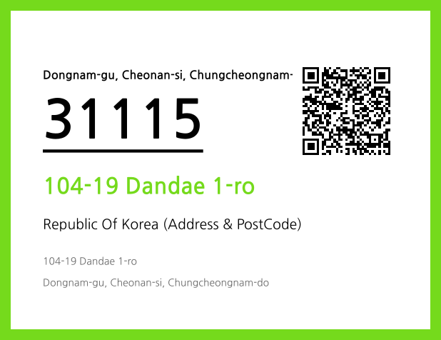 Address and Postal Code QR Code Image (CC BY 4.0)
