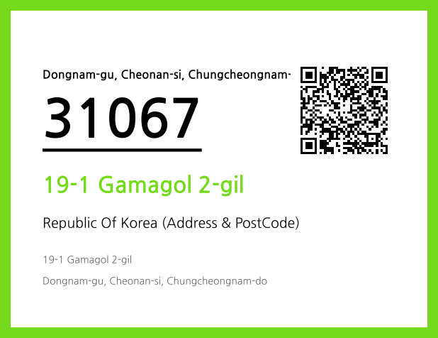 Address and Postal Code QR Code Image (CC BY 4.0)