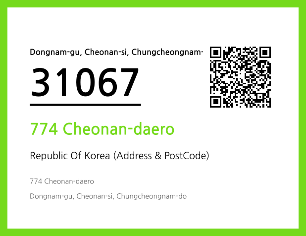 Address and Postal Code QR Code Image (CC BY 4.0)