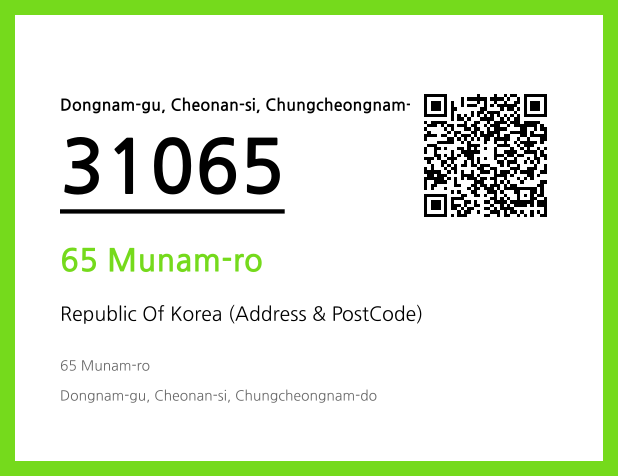 Address and Postal Code QR Code Image (CC BY 4.0)