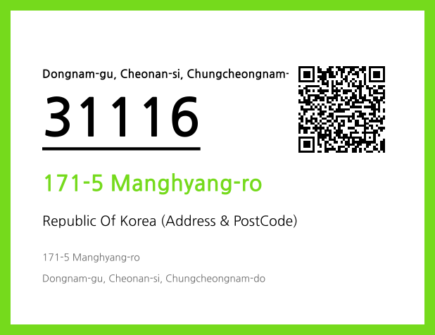 Address and Postal Code QR Code Image (CC BY 4.0)