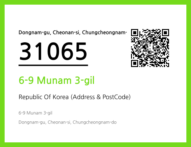 Address and Postal Code QR Code Image (CC BY 4.0)
