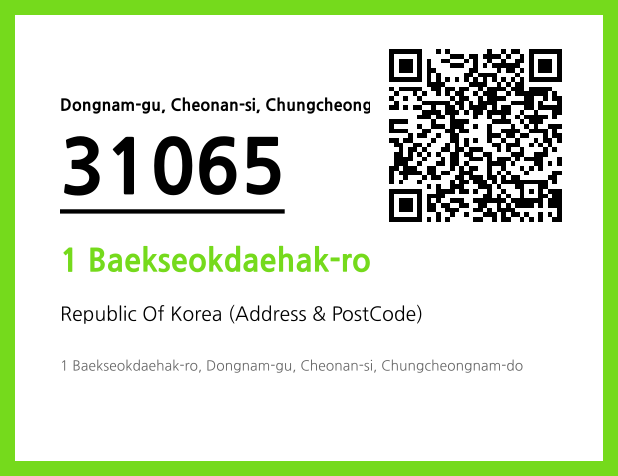 Address and Postal Code QR Code Image (CC BY 4.0)