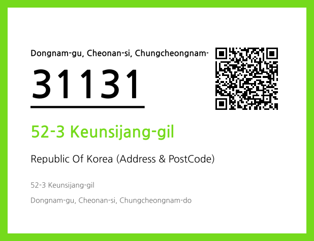Address and Postal Code QR Code Image (CC BY 4.0)