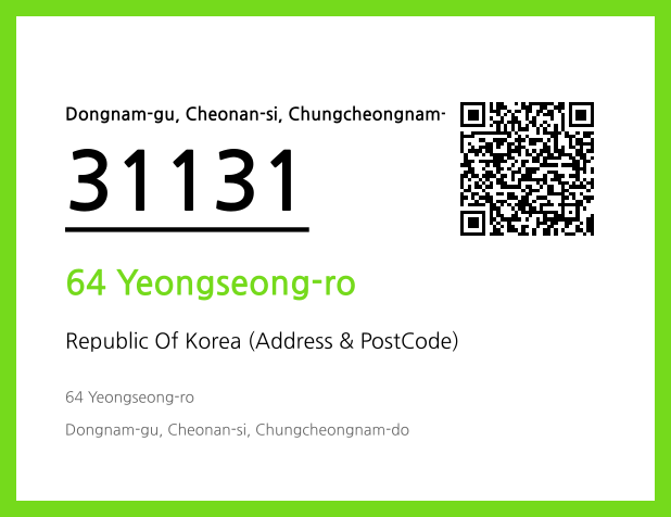 Address and Postal Code QR Code Image (CC BY 4.0)