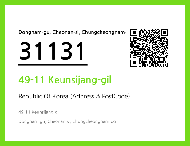 CC BY 4.0 Address and Postal Code QR Code Image (CC BY 4.0)