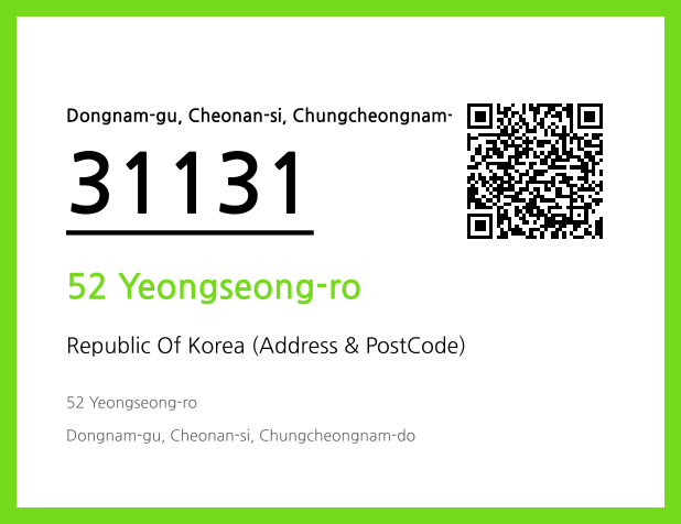 Address and Postal Code QR Code Image (CC BY 4.0)