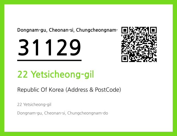 Address and Postal Code QR Code Image (CC BY 4.0)