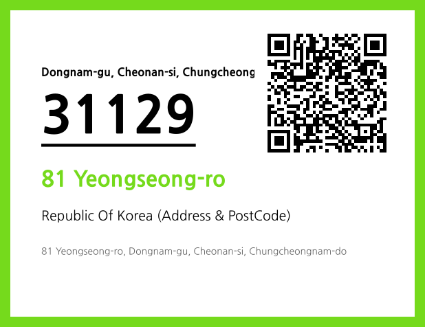 Address and Postal Code QR Code Image (CC BY 4.0)