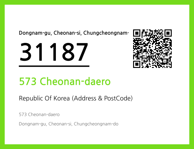 CC BY 4.0 Address and Postal Code QR Code Image (CC BY 4.0)