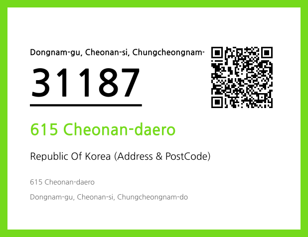 CC BY 4.0 Address and Postal Code QR Code Image (CC BY 4.0)